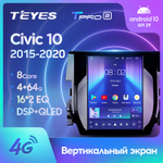 Teyes TPRO 2 9.7" для Honda Civic 10 2015-2020
