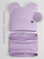 Шапка для девочки трикотажная и снуд