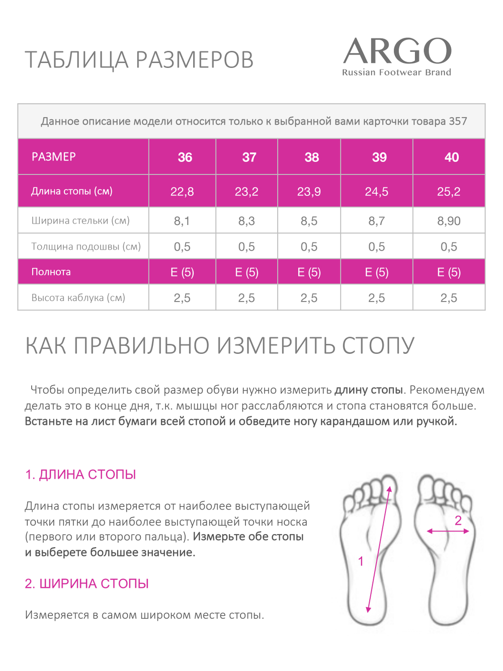 35708008056, Оксфорды женские, ARGO