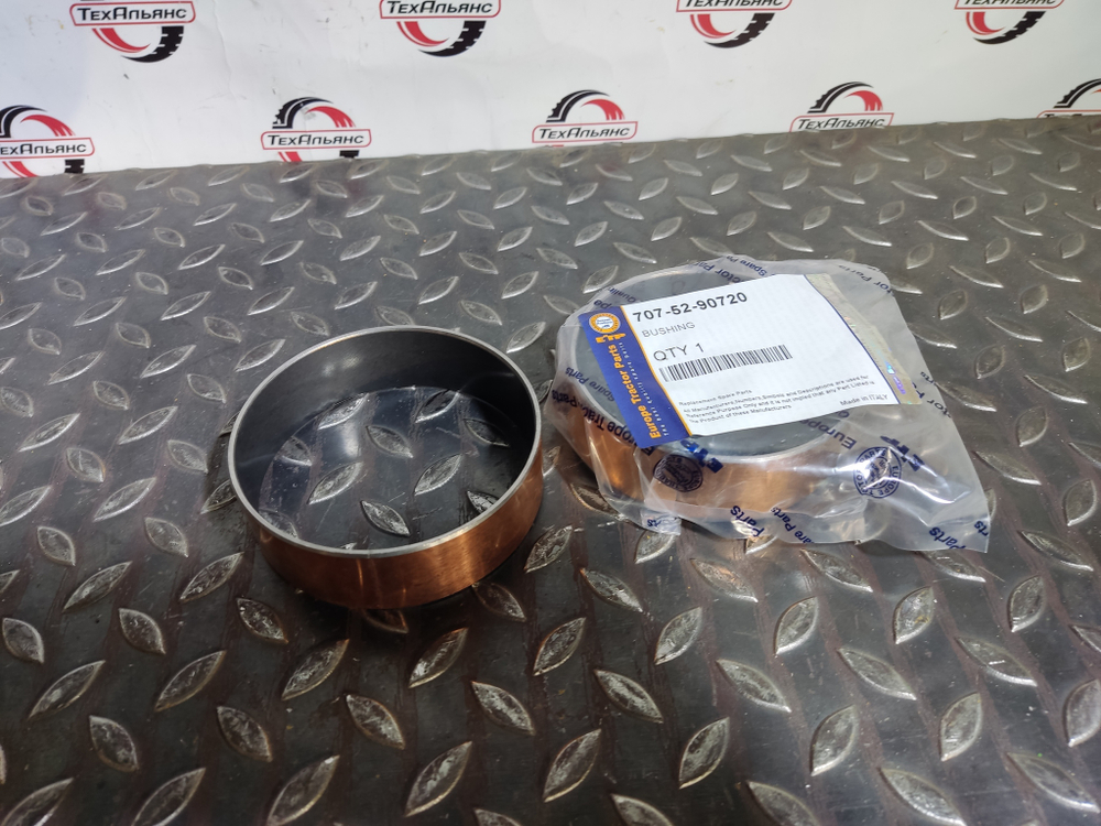 Втулка 707-52-90720