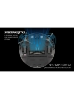 Умный робот-пылесос WI-FI, помощники, сухая/влажная уборка