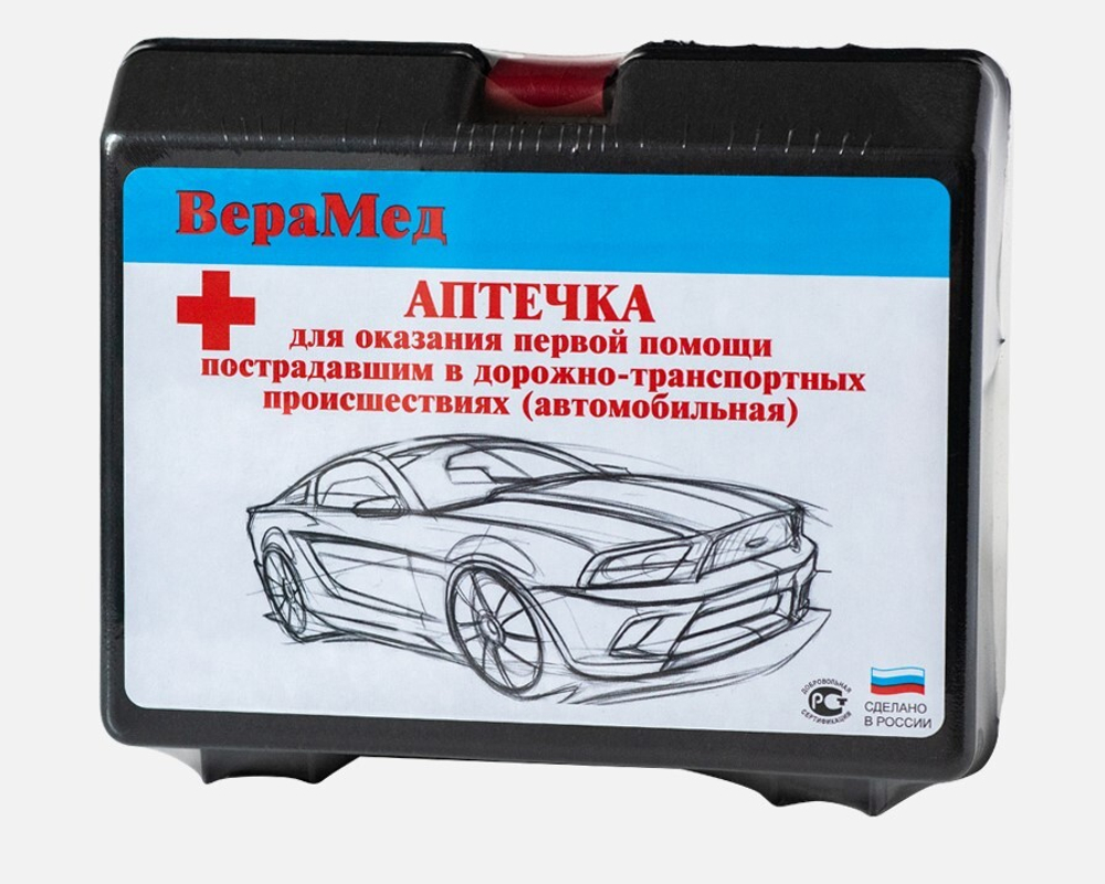 Аптечка автомобильная Верамед