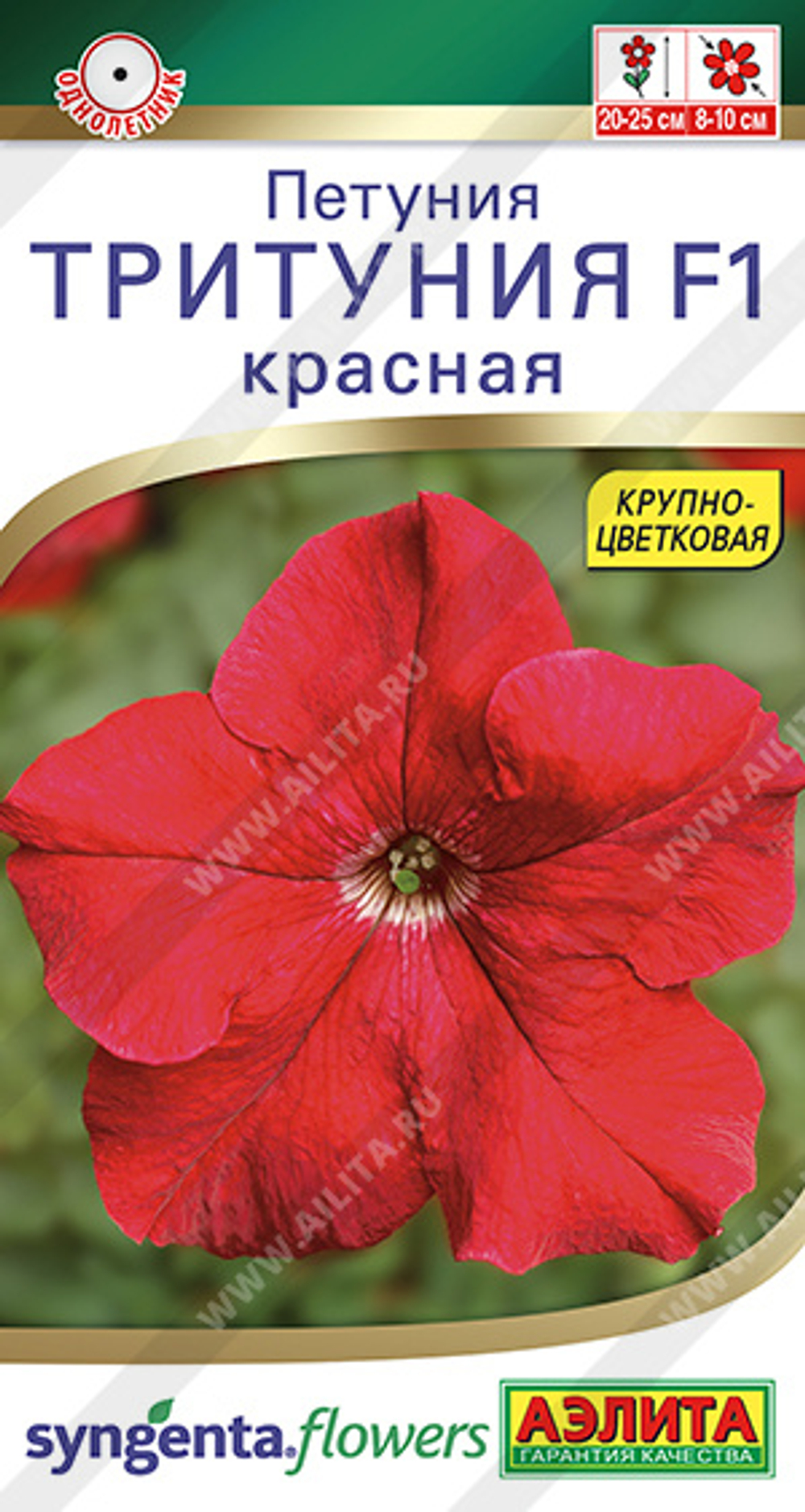 Петуния Тритуния F1 красная 7шт Аэлита
