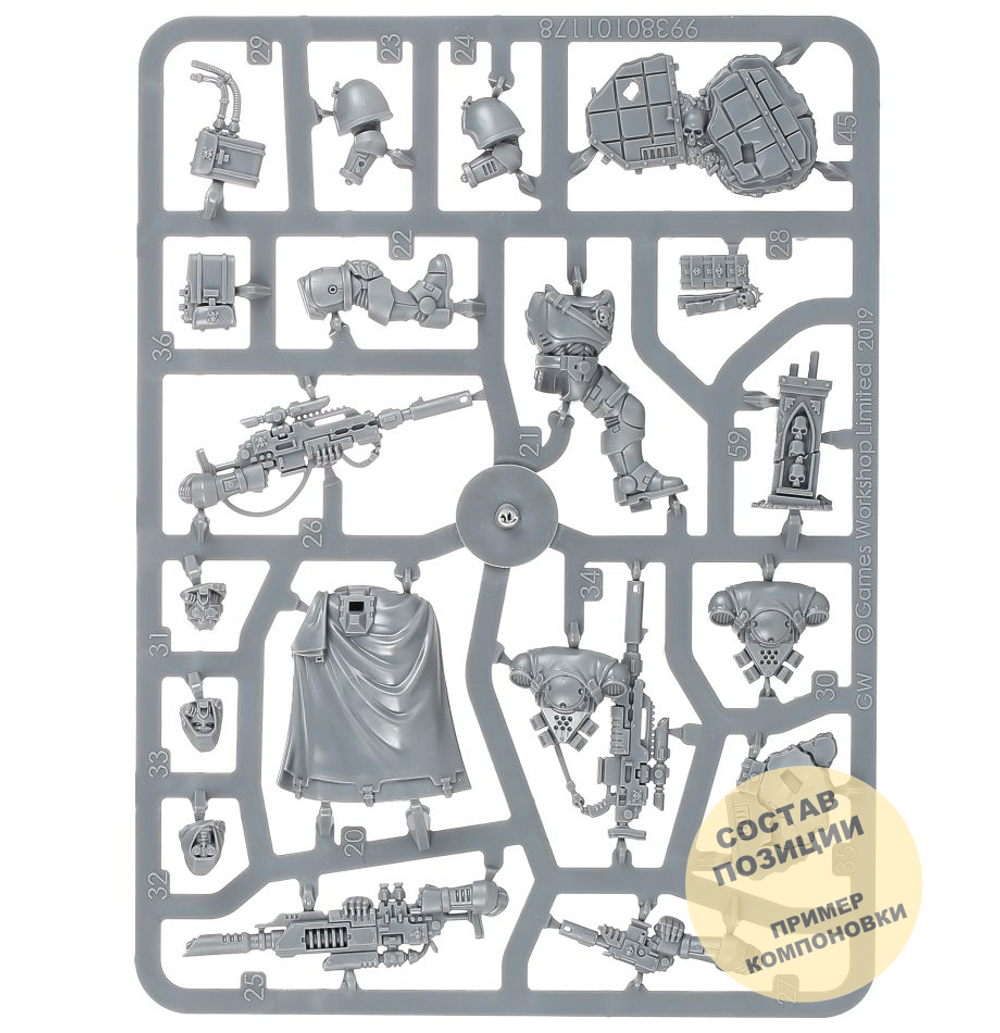 Primaris Eliminators