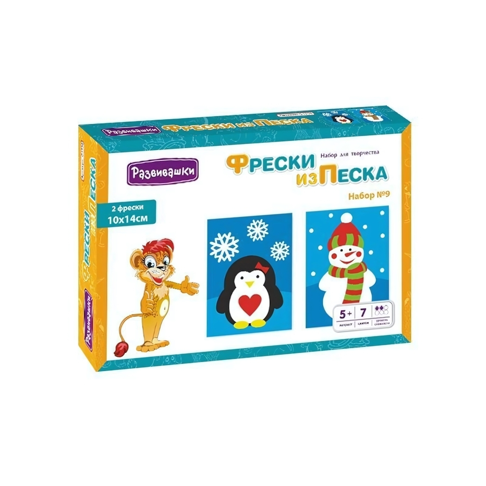 Фреска из песка №9 "Пингвин-Снеговик" (Развивашки)