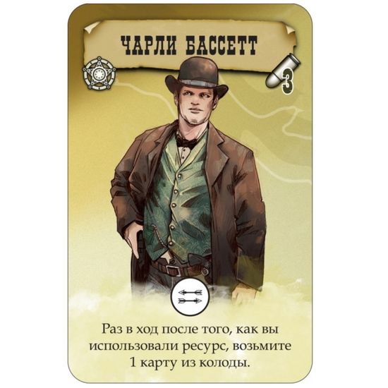 Настольная игра Бэнг! : Дуэль Ренегаты