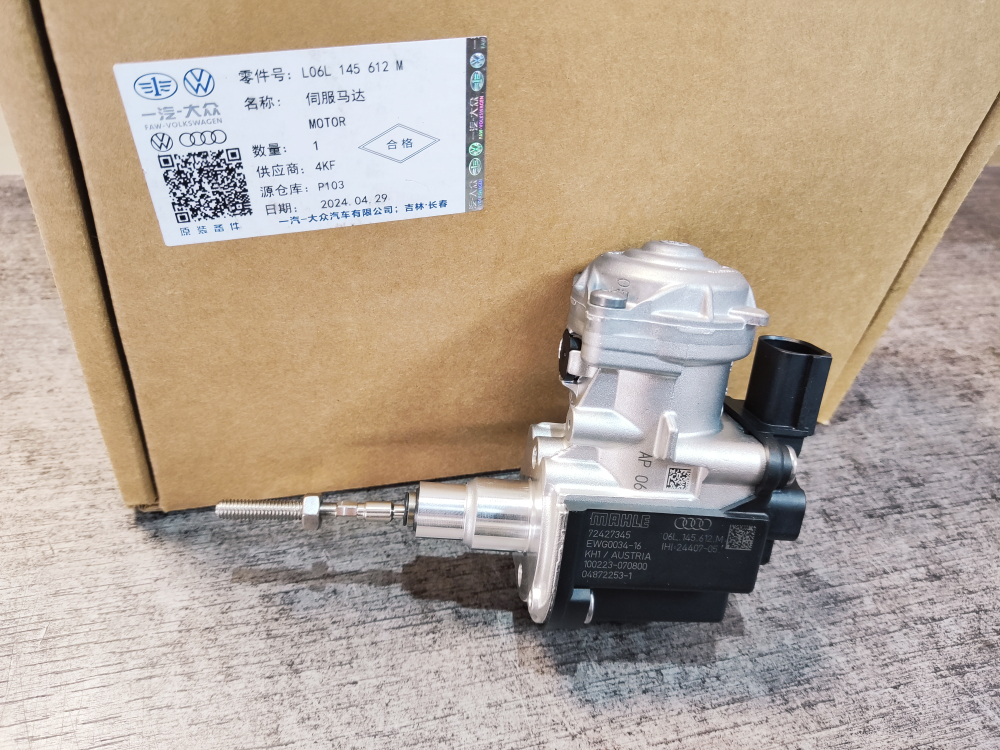 Актуатор турбины VOLKSWAGEN-FAW GEN 2.0 T 06l145612M