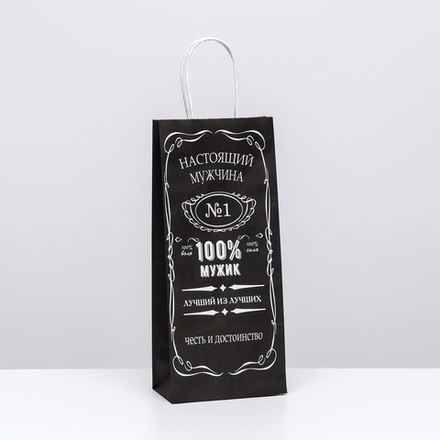 Пакет крафт под бутылку «Настоящий мужчина», 14×8×32 см, 9541190, Китай