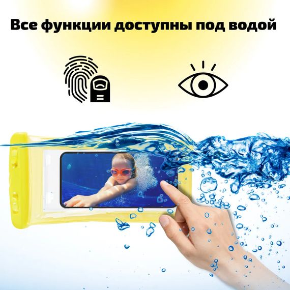 Чехол водонепроницаемый для телефона Borne с воздушным бортиком синий