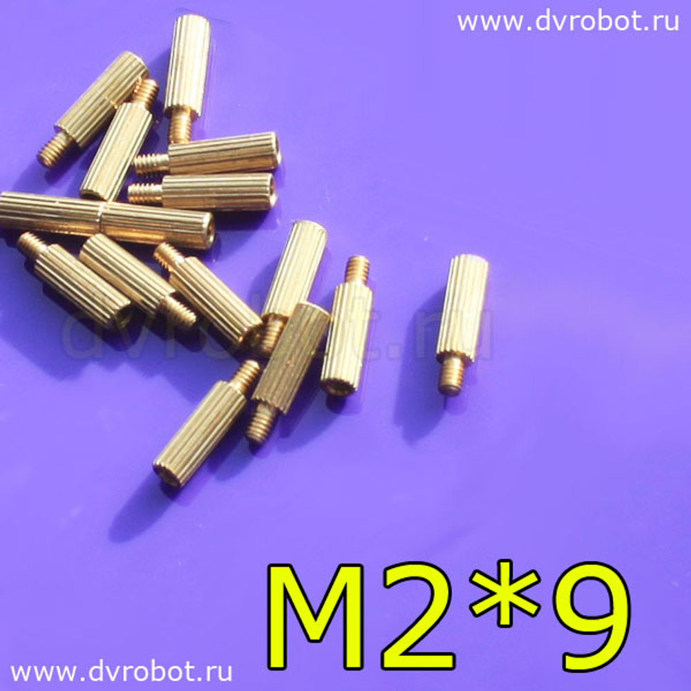 Стойка М2*9+3