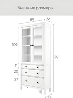 IKEA 120 / 197 / 59 / белый/коричневый 120 / Шкаф платяной - 1шт. Комплект крепежа и фурнитуры - 1шт. Сборочная инструкция - 1шт. / 56000 / белый / Шкаф КЫМОР / Раздвижные в стороны