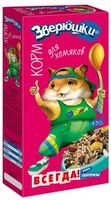 Корм для грызунов
