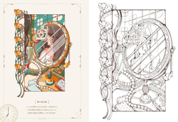 My Special Sunday ~ Hinano. Coloring Book