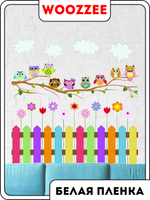 Наклейка декоративная "Весёлые совята"