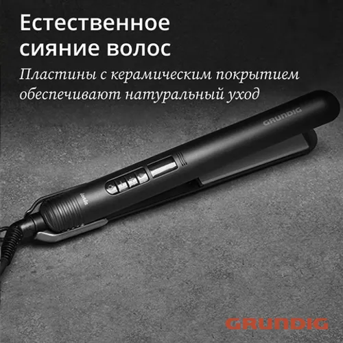 Выпрямитель для волос Grundig HS7034, черный - рис.12