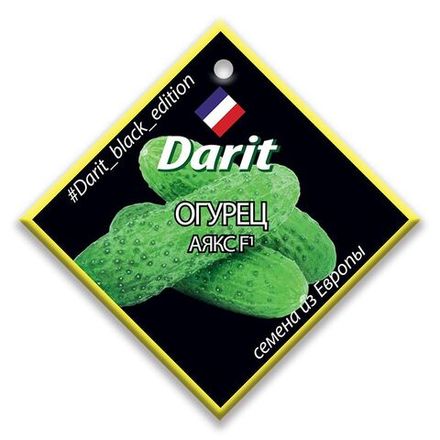 Огурец Аякс F1, семена Дарит Black Edition 12шт (400)
