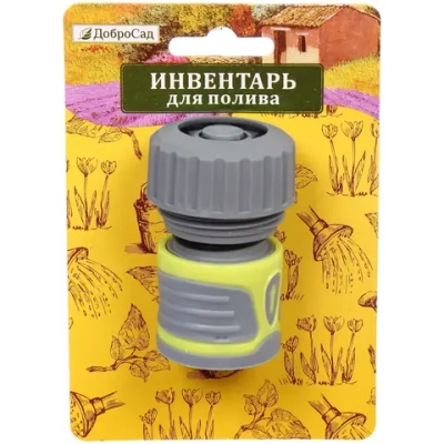 Коннектор «Green Proff» с аквастопом 3/4» ДоброСад