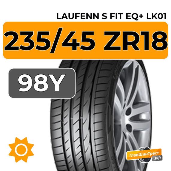 Laufenn S Fit EQ+ LK01 235/45 ZR18 98Y XL