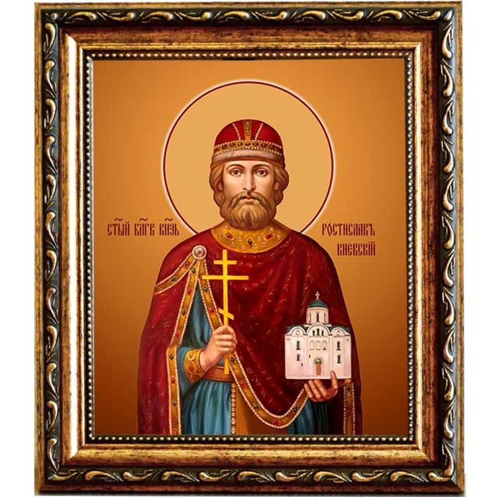 Ростислав (в Крещении Михаил) Мстиславич Киевский, Смоленский благоверный князь. Икона на холсте.