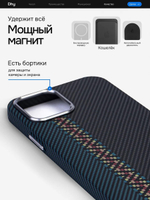 Карбоновый чехол на iPhone 12 / 12 Pro, цвет 217