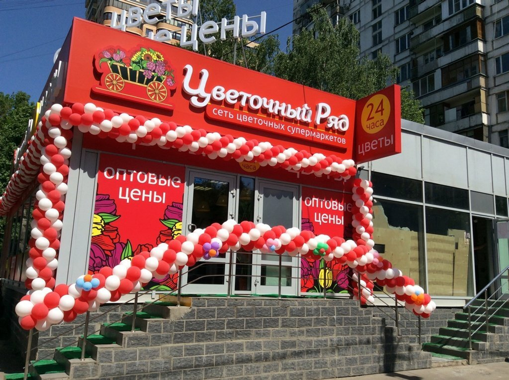 метро Первомайская