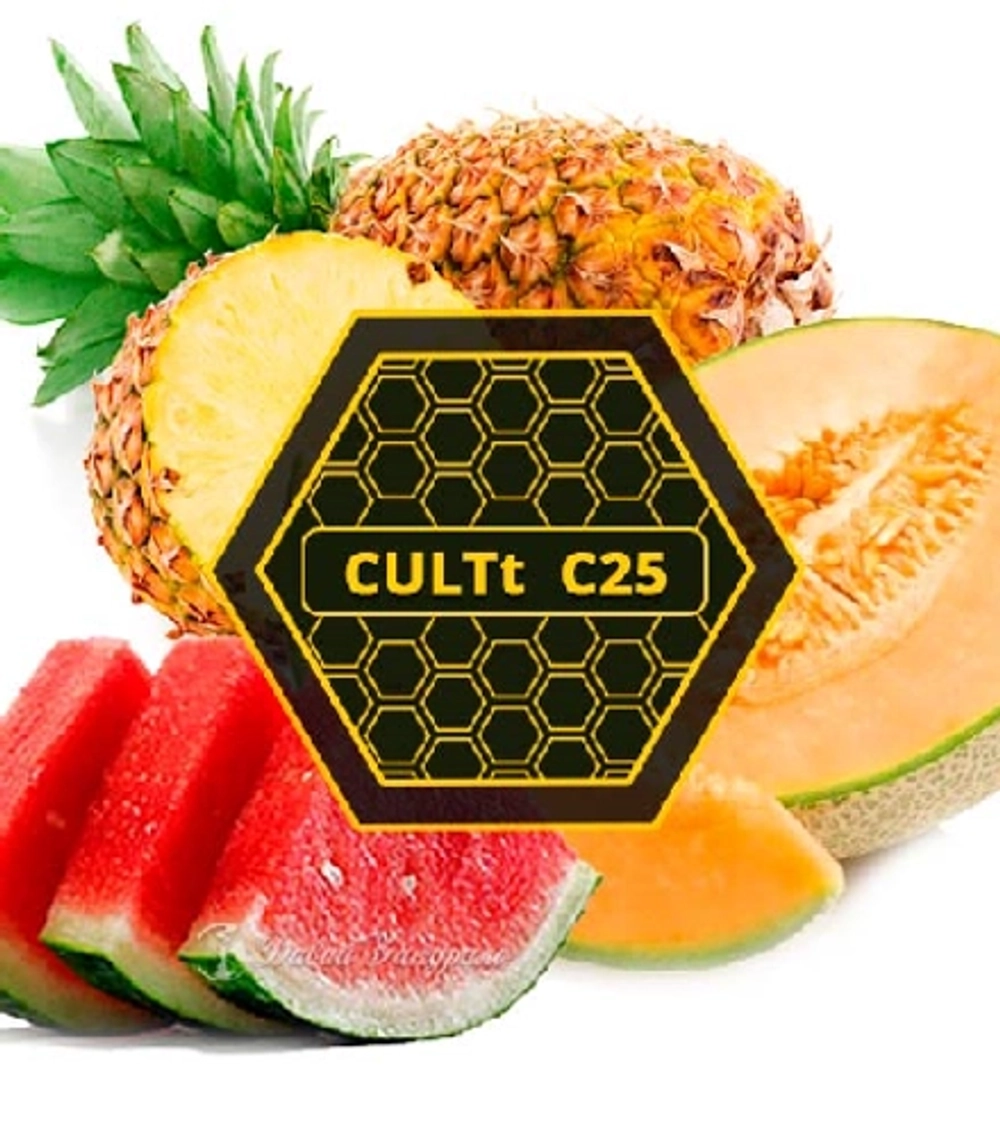 CULTT - C25 (200г)(Ananas, Arbuz, Melon