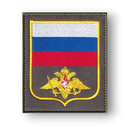 Шеврон ВС РФ Нарукавный Офисный (Орел МО) / Олива С Желтым Кантом