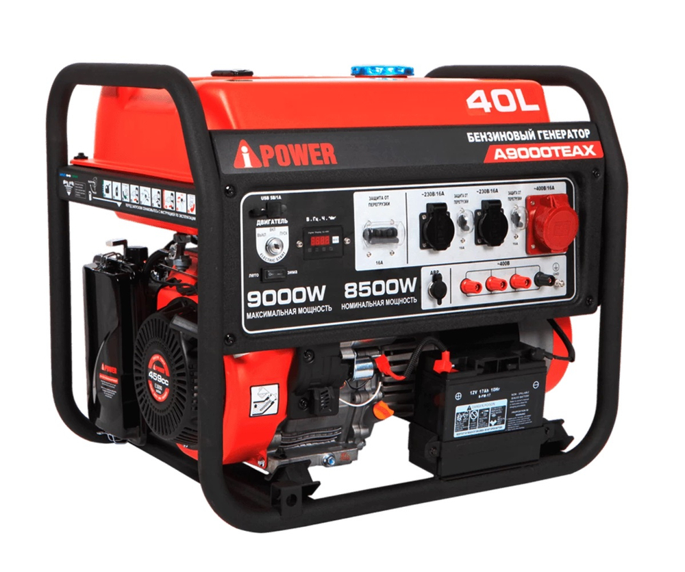 Портативный бензиновый генератор A-iPower A9000TEAX
