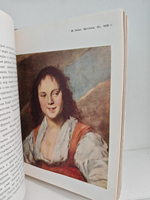 Музеи Парижа (дефект)