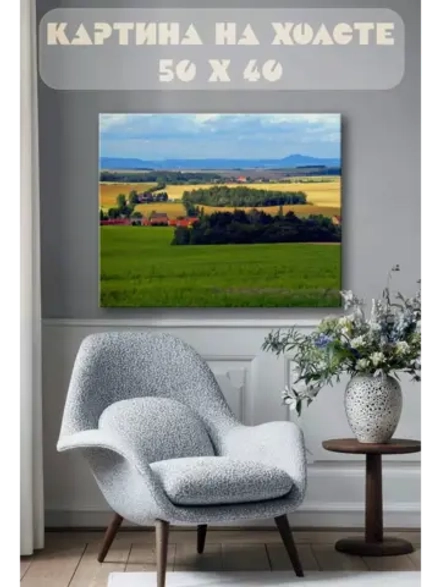 Картина на стену 40 X 50 Деревушка