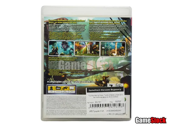 PS3 Ratchet & Clank: Tools of Destruction (Б/У, Английская версия, BCES-00052)