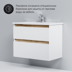 M85AFHX0802WG X-Joy, База под раковину, подвесная, 80 см, 2 ящика, белый глянец