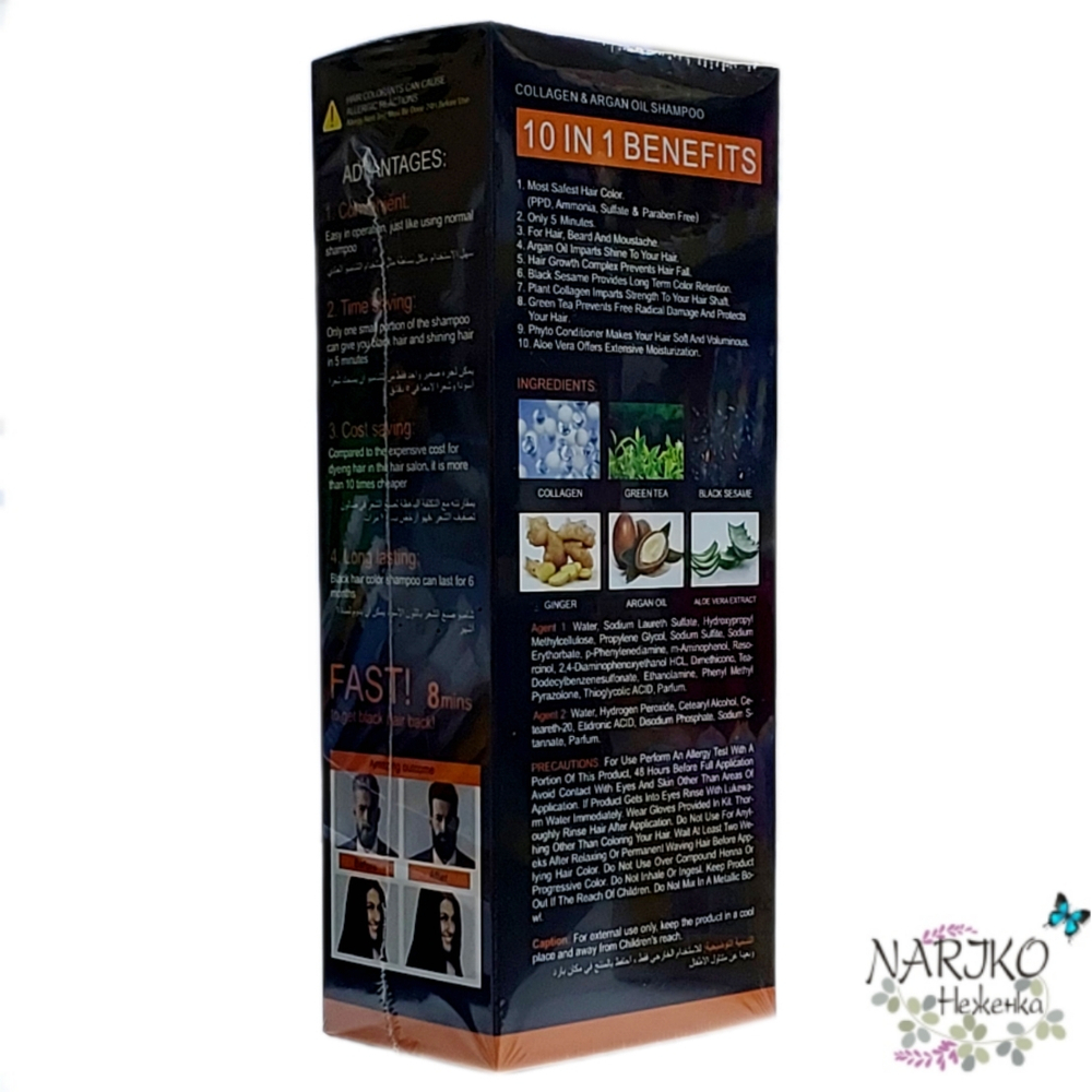 Шампунь Оттеночный закрашивающий седину DISAAR Collagen Argan Oil Speedy Hair Color Shampoo, цвет Натуральный чёрный, 400 мл.