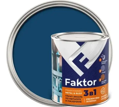 Грунт-краска по ржавчине Faktor (3 в 1) синяя (0,8кг)