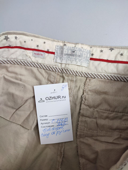 Брюки Springfield из хлопка на 8-9 лет