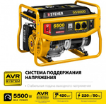 Генератор бензиновый Steher GS-6500