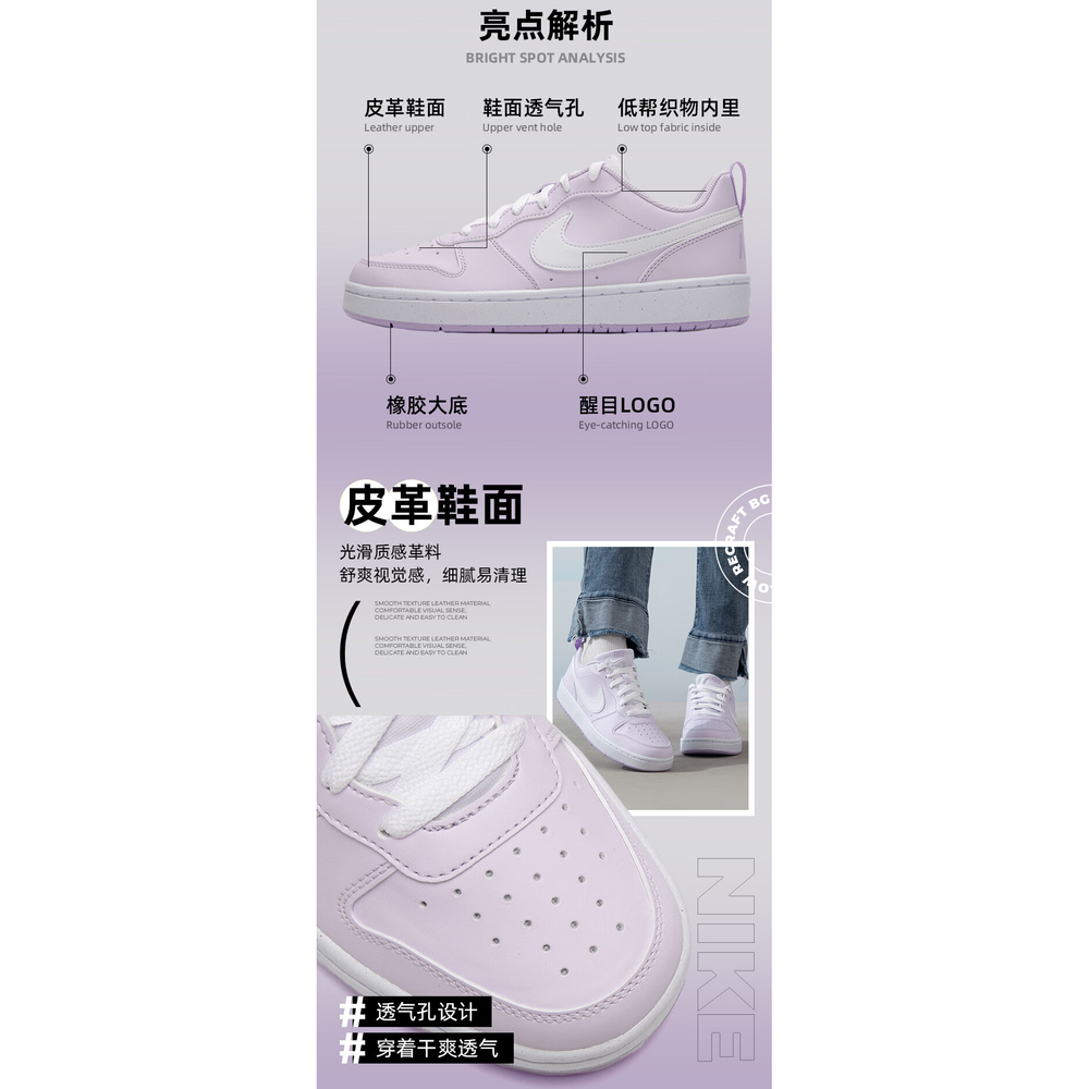 Женские кроссовки Nike Court Borough Low Recraft 'Pink' DV5456-500