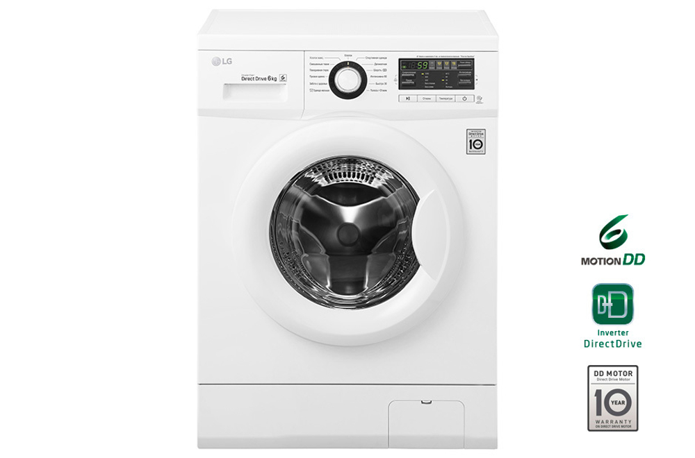 Стиральная машина LG FH-0B8ND6