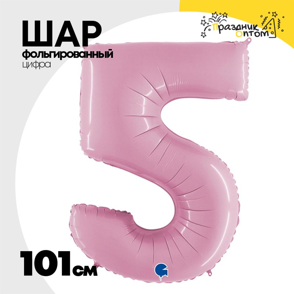 Шар фольгированный Цифра 5 101 см (Розовый)