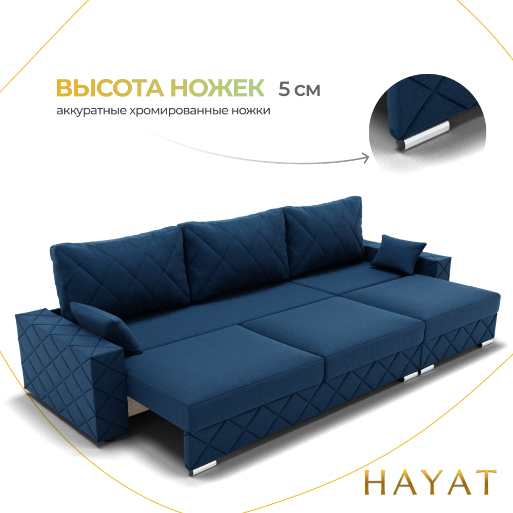 Диван Мартин-2