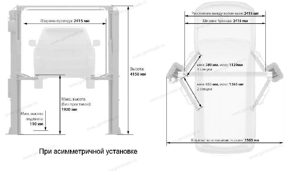Двухстоечный подъемник габарит 4150 мм TLT-240SCS (L) Launch (Синий) Высокая версия