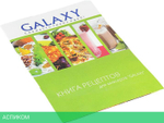 Миксер Galaxy GL2208 черный