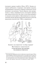Психология влияния. 5-е изд.  (#экопокет)