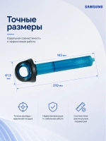 Решетка (стержень) циклонного фильтра пылесоса Samsung DJ97-02382A