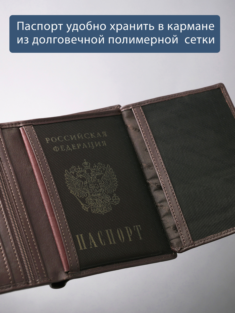 610 R - Портмоне вертикальное 5в1 с RFID защитой