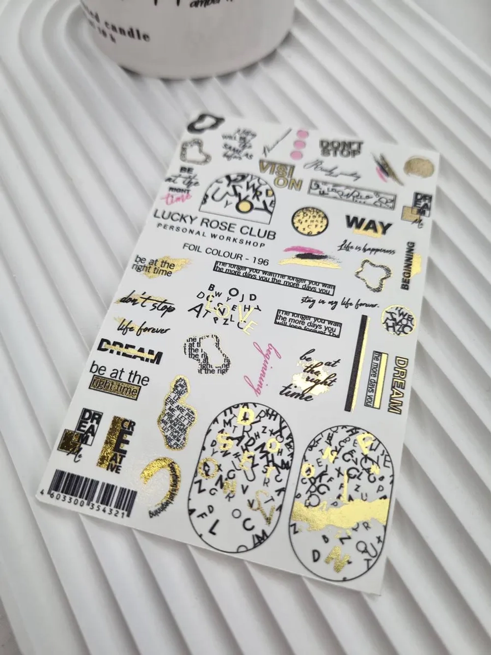 Lucky Rose Слайдеры наклейки для ногтей Foil 196