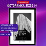 Рамка 21х30 см небьющаяся, багет 14 мм, пластик, BRAUBERG "Original", черная, 391229