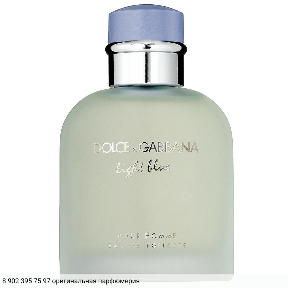 Light Blue Pour Homme