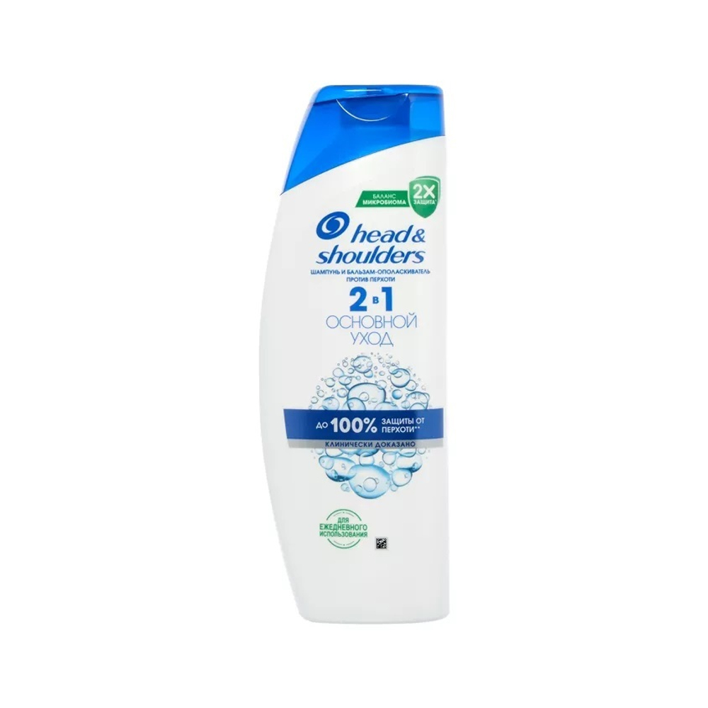 HEAD & SHOULDERS Шампунь и бальзам-ополаскиватель против перхоти 2в1 Основной уход 400мл
