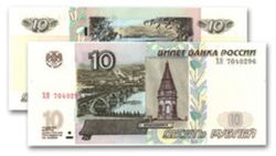 10 рублей РФ